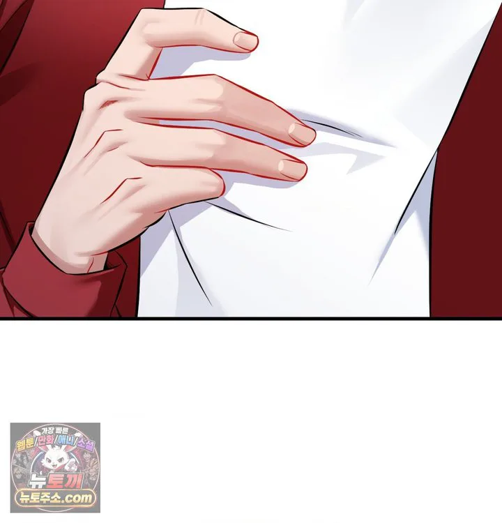 New Town Mr. XX Raw chapter 1 page 118