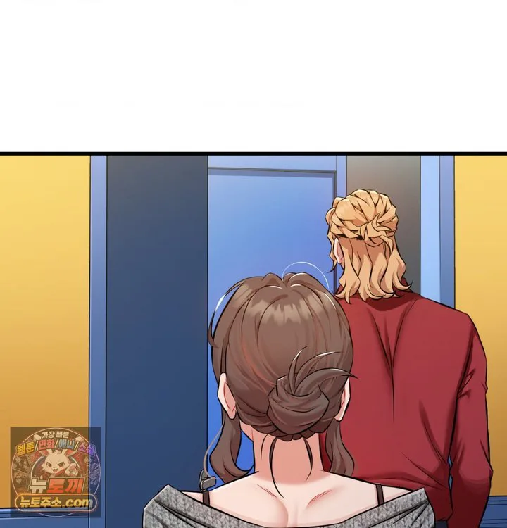 New Town Mr. XX Raw chapter 1 page 125