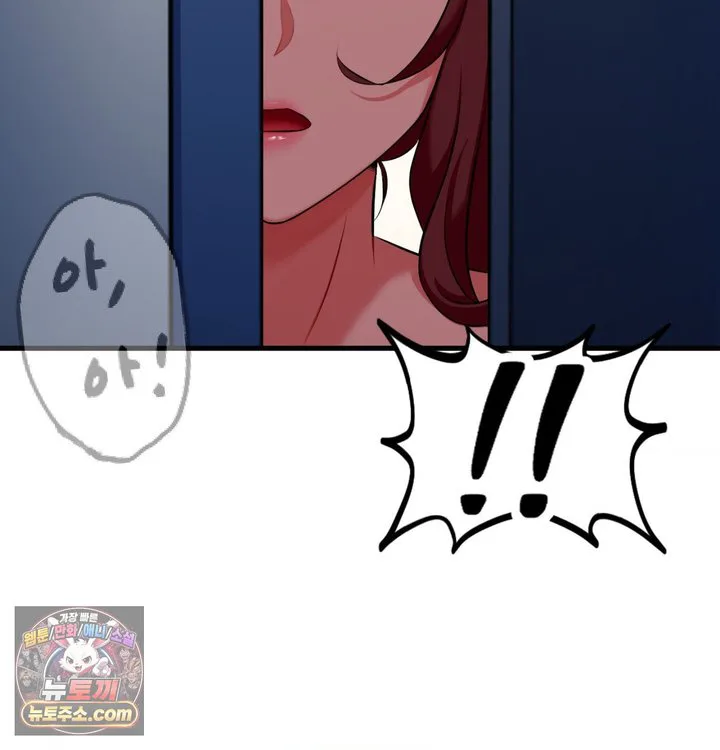 New Town Mr. XX Raw chapter 1 page 131