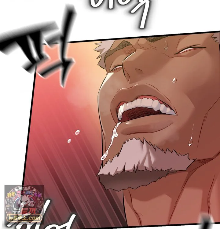 New Town Mr. XX Raw chapter 1 page 137
