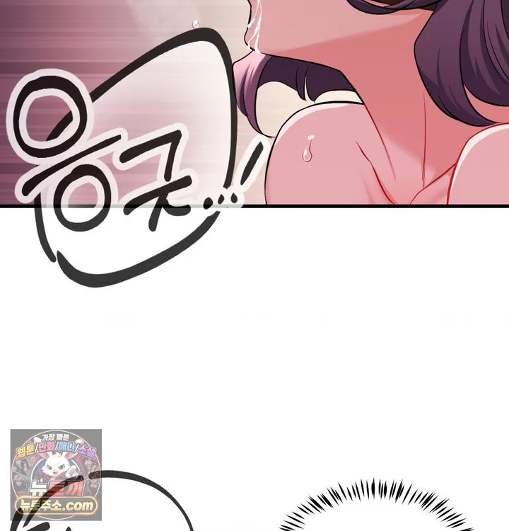 New Town Mr. XX Raw chapter 1 page 141