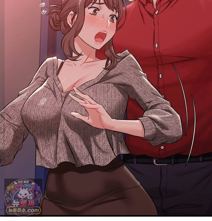 New Town Mr. XX Raw chapter 1 page 146