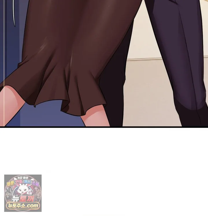 New Town Mr. XX Raw chapter 1 page 151