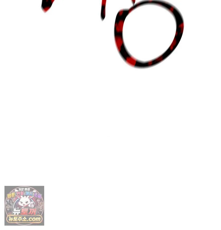 New Town Mr. XX Raw chapter 1 page 153