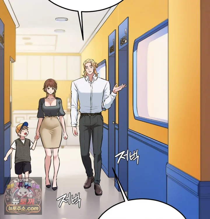 New Town Mr. XX Raw chapter 1 page 19