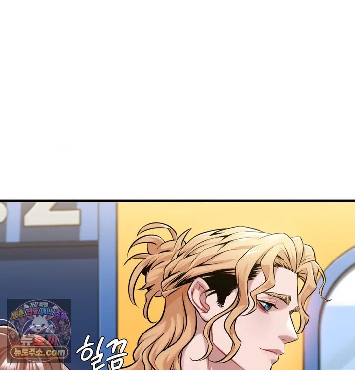 New Town Mr. XX Raw chapter 1 page 23