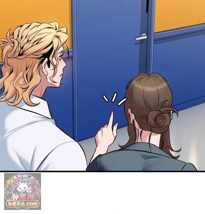 New Town Mr. XX Raw chapter 1 page 28