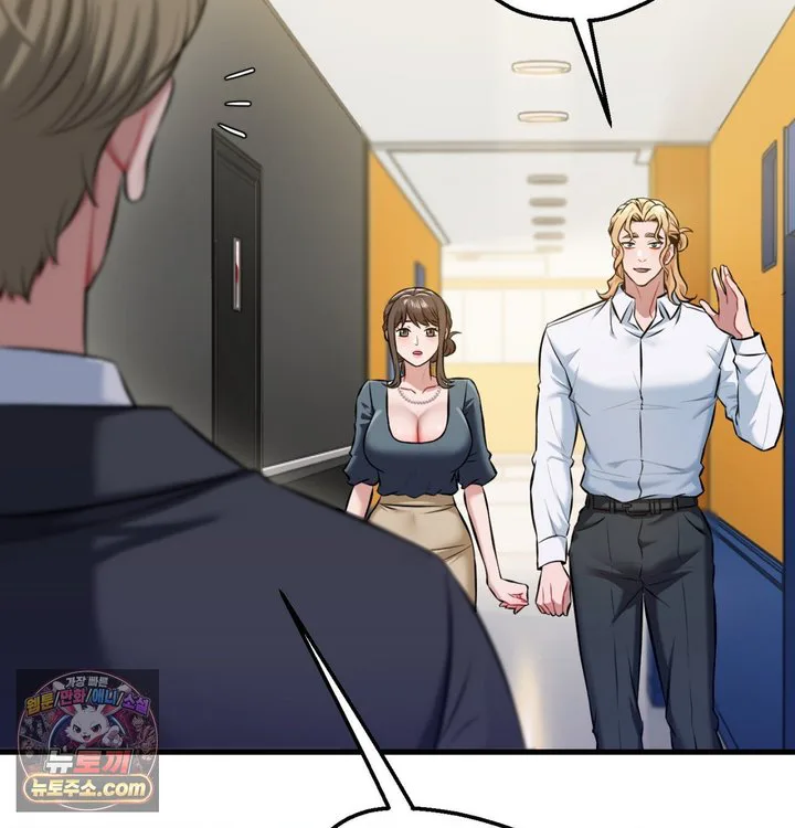 New Town Mr. XX Raw chapter 1 page 32