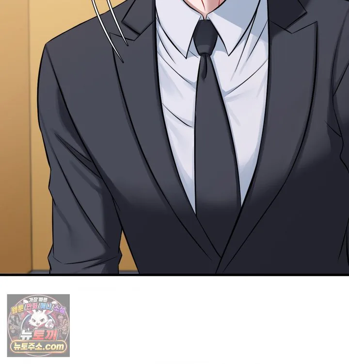 New Town Mr. XX Raw chapter 1 page 35