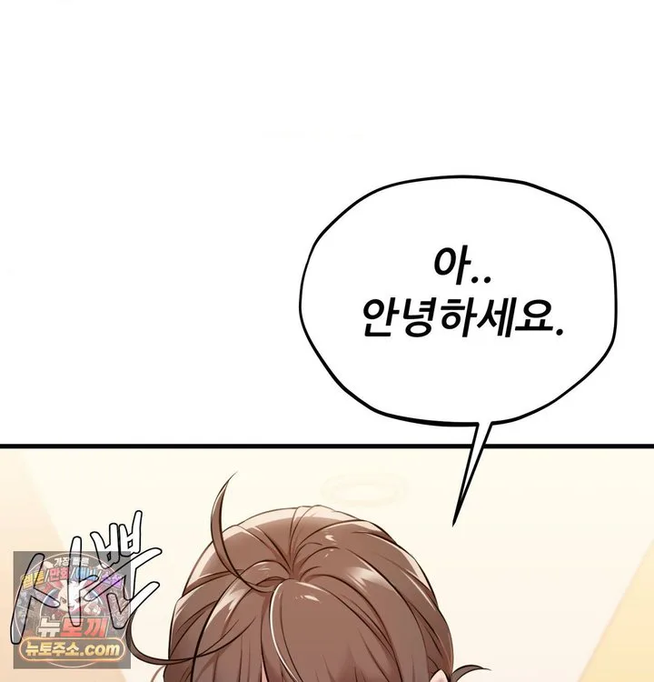 New Town Mr. XX Raw chapter 1 page 36