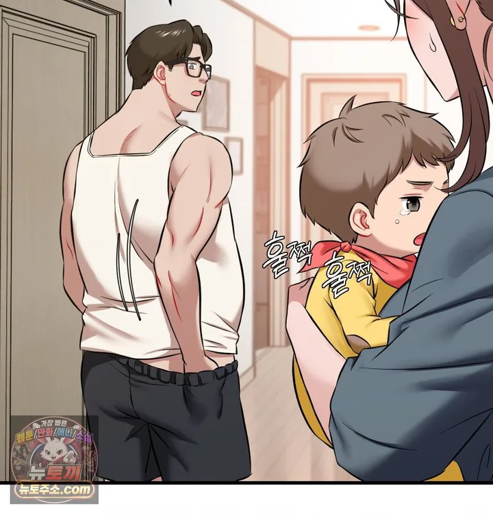New Town Mr. XX Raw chapter 1 page 48