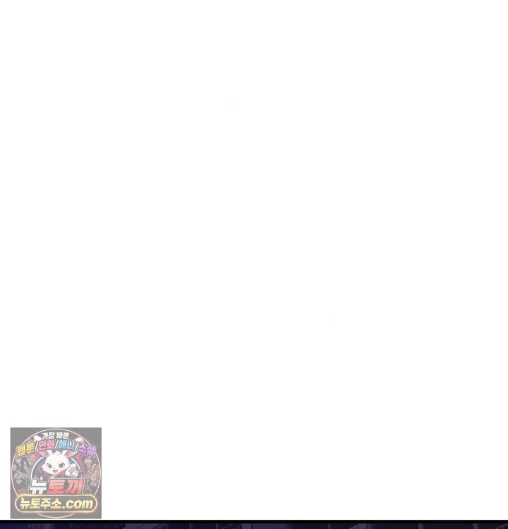 New Town Mr. XX Raw chapter 1 page 59