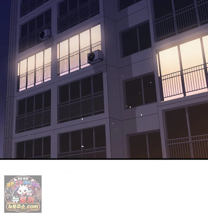 New Town Mr. XX Raw chapter 1 page 60