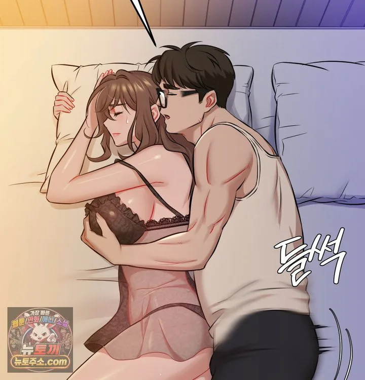 New Town Mr. XX Raw chapter 1 page 67