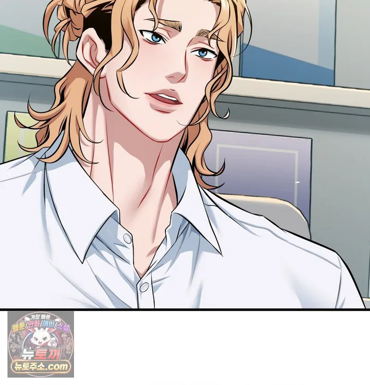 New Town Mr. XX Raw chapter 1 page 7
