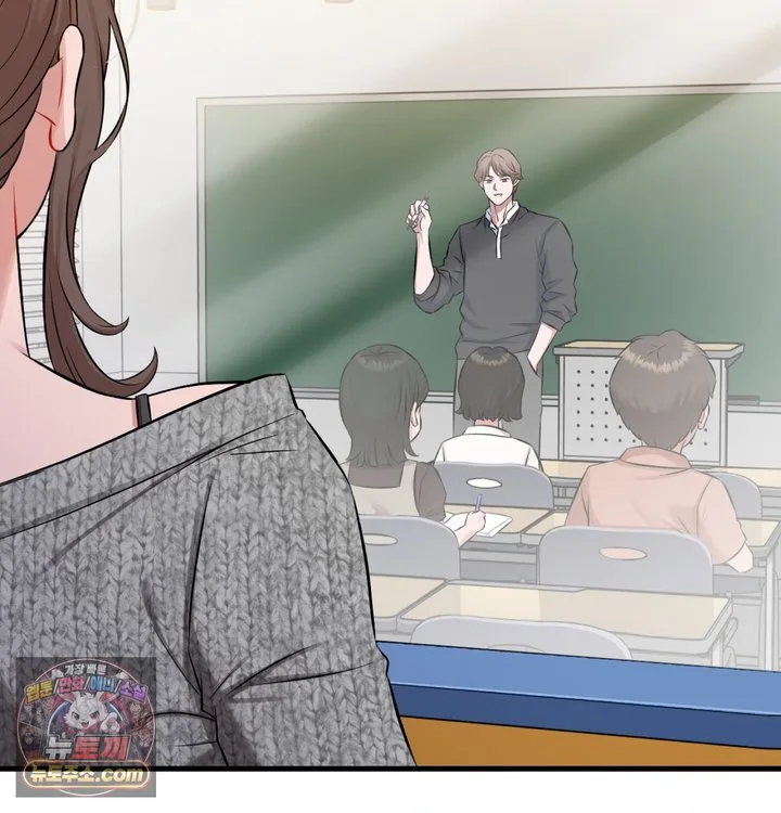 New Town Mr. XX Raw chapter 1 page 77