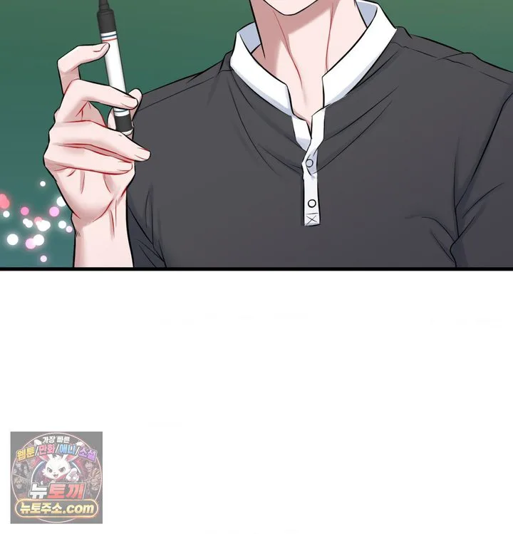 New Town Mr. XX Raw chapter 1 page 79