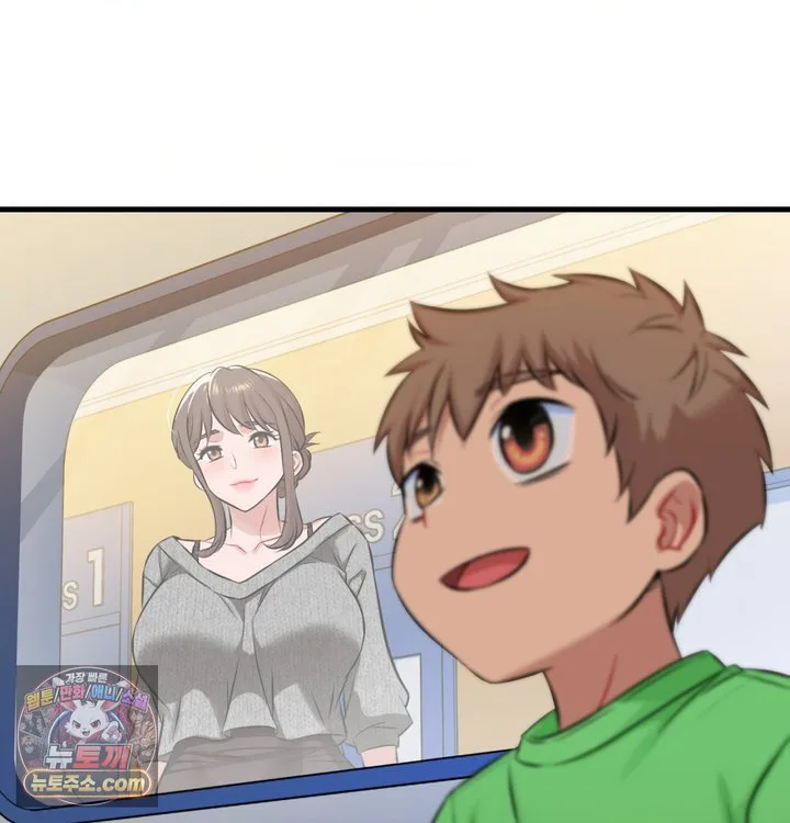 New Town Mr. XX Raw chapter 1 page 80