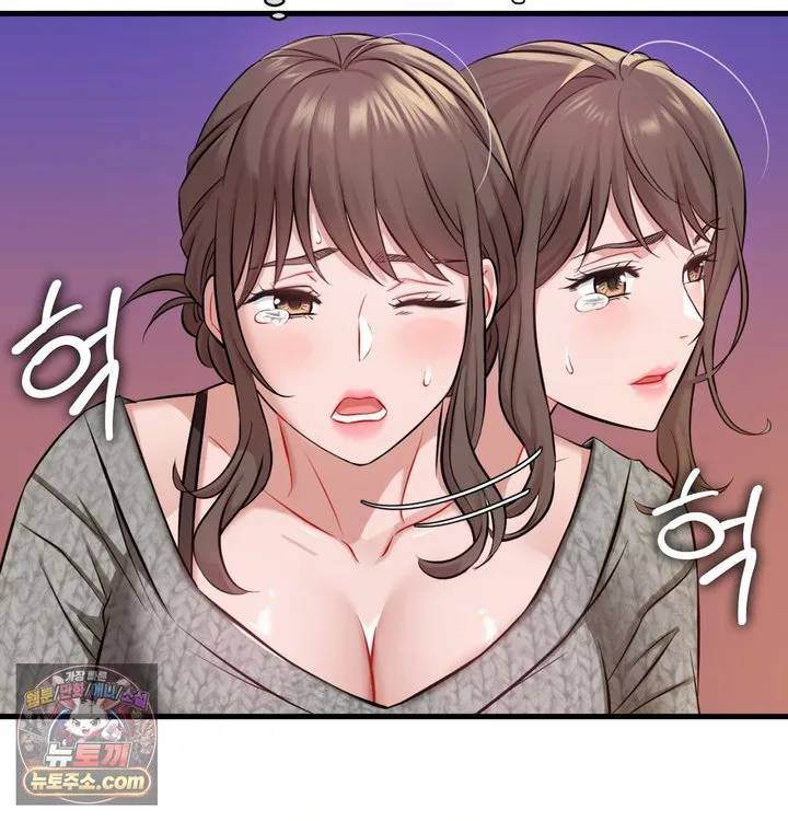 New Town Mr. XX Raw chapter 1 page 86