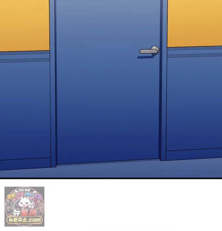 New Town Mr. XX Raw chapter 1 page 89