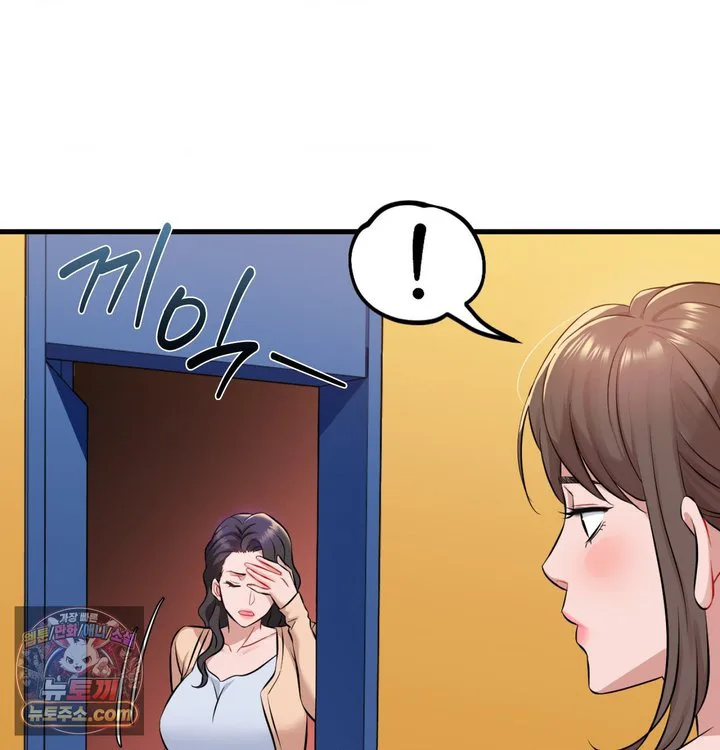 New Town Mr. XX Raw chapter 1 page 90