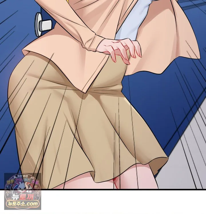 New Town Mr. XX Raw chapter 1 page 93