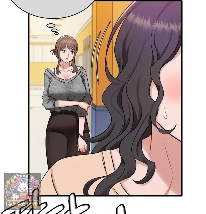New Town Mr. XX Raw chapter 1 page 95