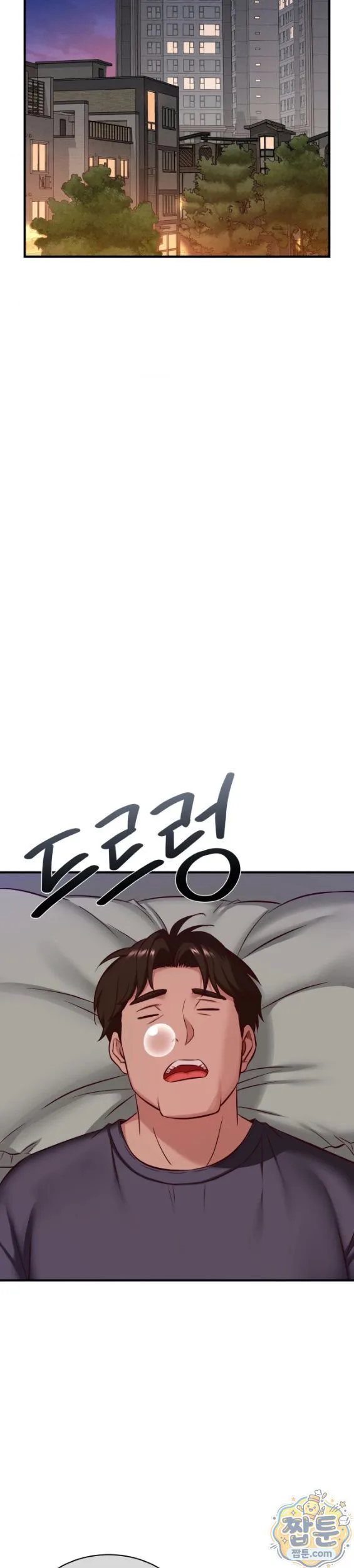 New Town Mr. XX Raw chapter 10 page 13