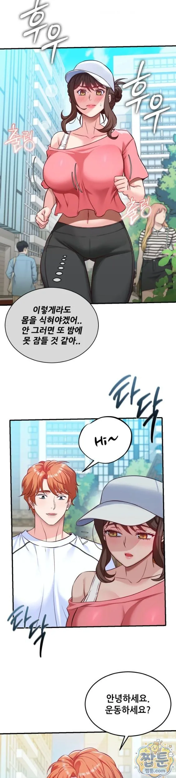 New Town Mr. XX Raw chapter 10 page 21