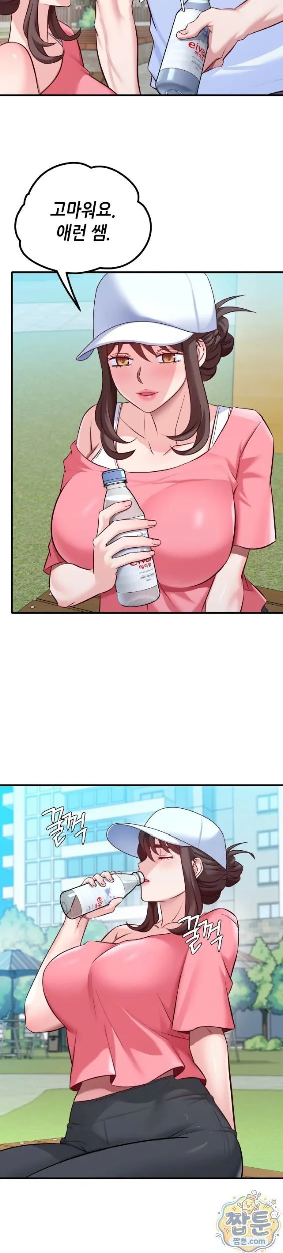 New Town Mr. XX Raw chapter 10 page 26