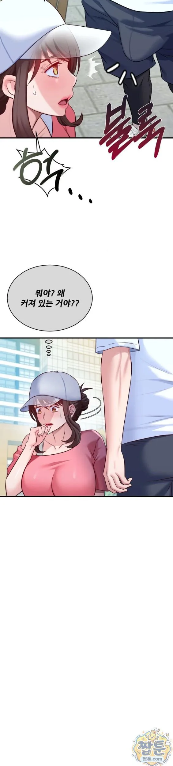New Town Mr. XX Raw chapter 10 page 28