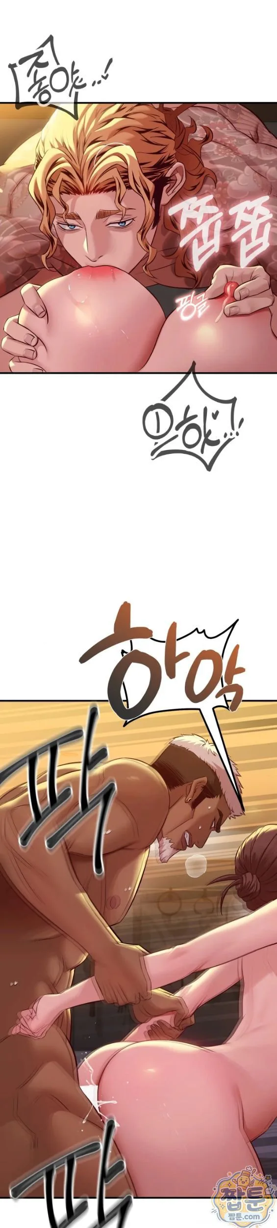 New Town Mr. XX Raw chapter 10 page 3