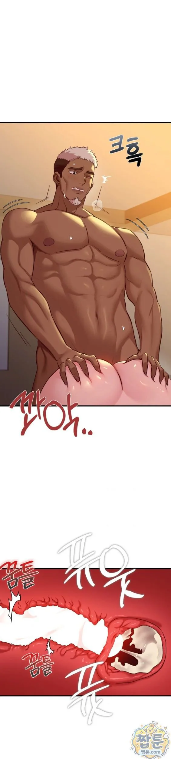 New Town Mr. XX Raw chapter 10 page 5