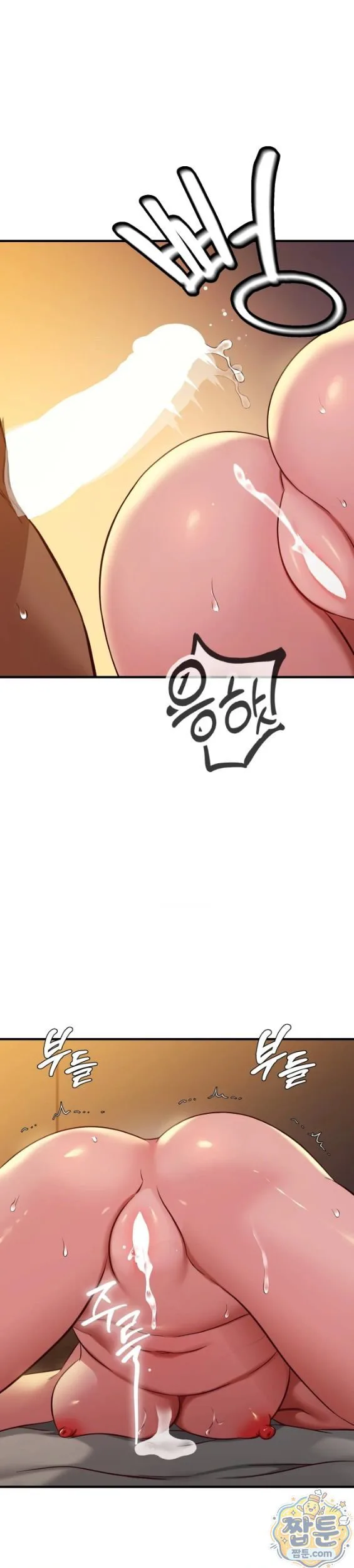 New Town Mr. XX Raw chapter 10 page 7
