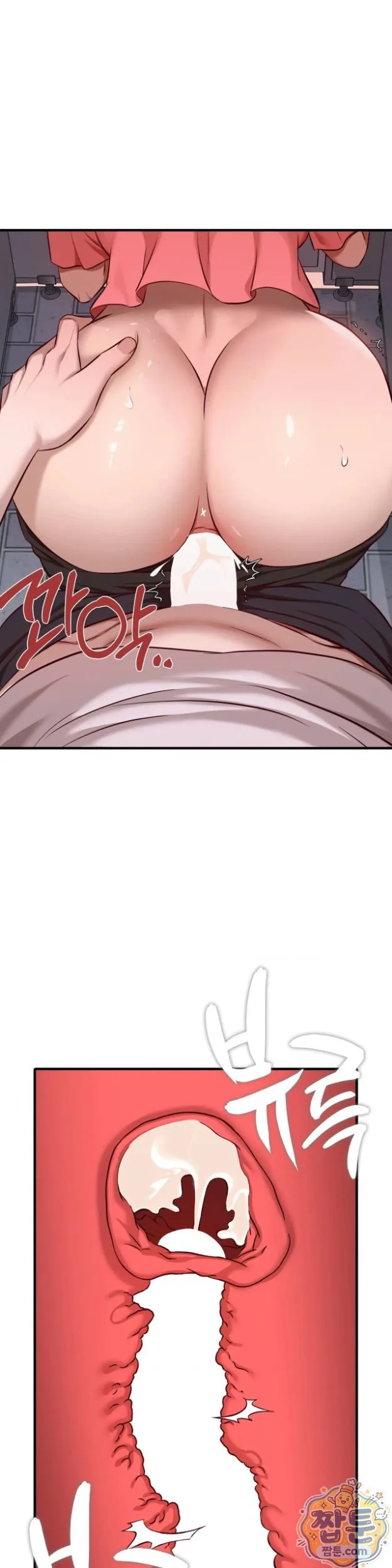 New Town Mr. XX Raw chapter 11 page 14