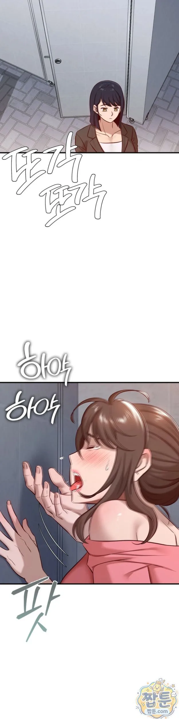 New Town Mr. XX Raw chapter 11 page 17