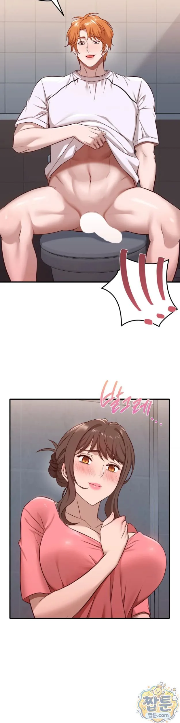 New Town Mr. XX Raw chapter 11 page 20