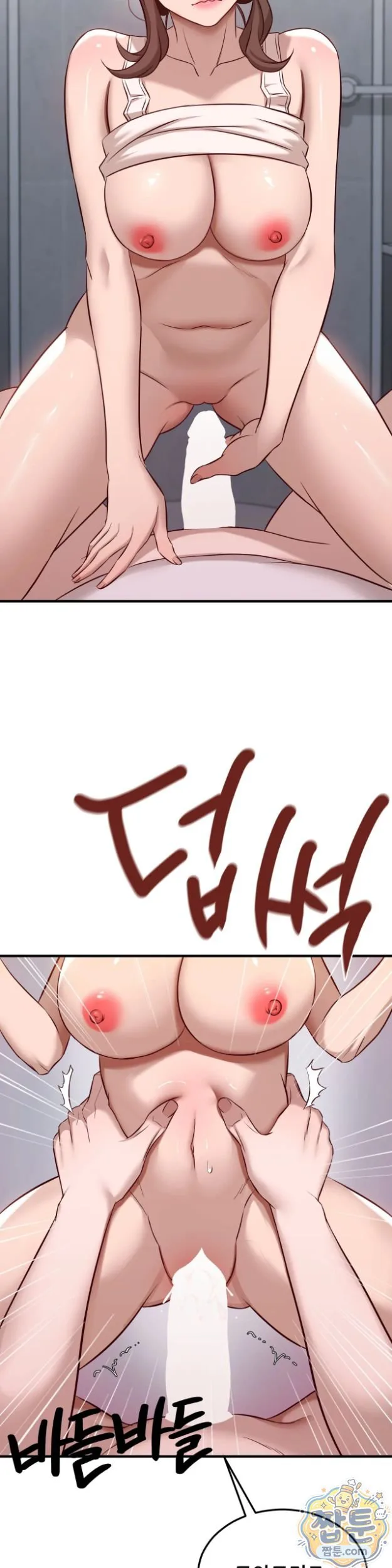 New Town Mr. XX Raw chapter 11 page 25