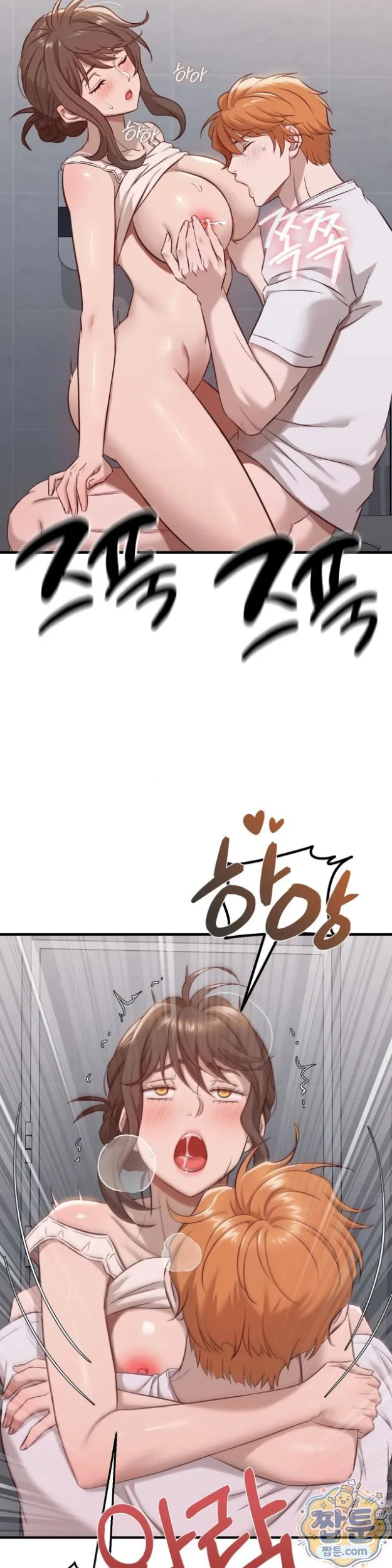 New Town Mr. XX Raw chapter 11 page 29