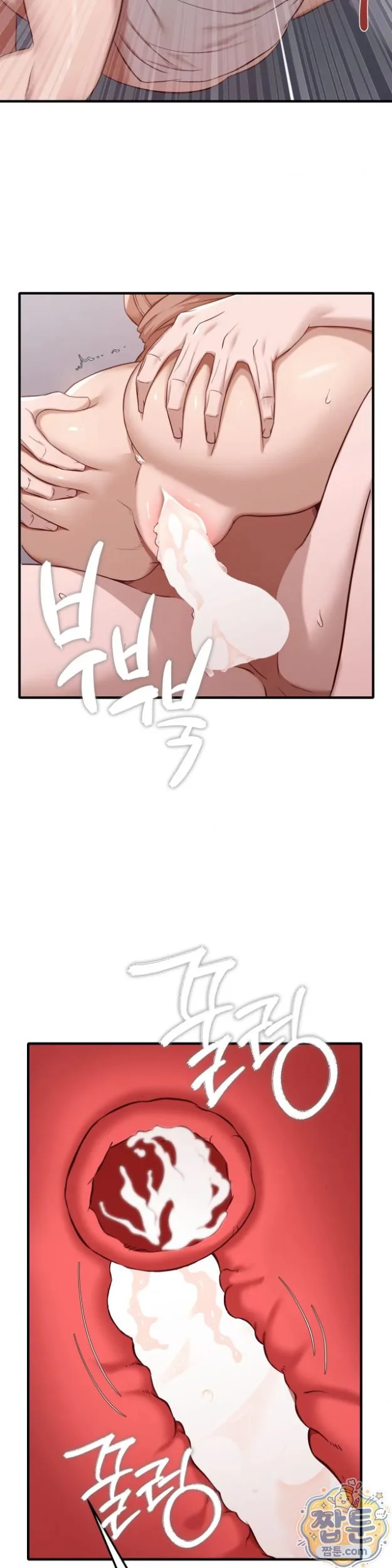 New Town Mr. XX Raw chapter 11 page 32