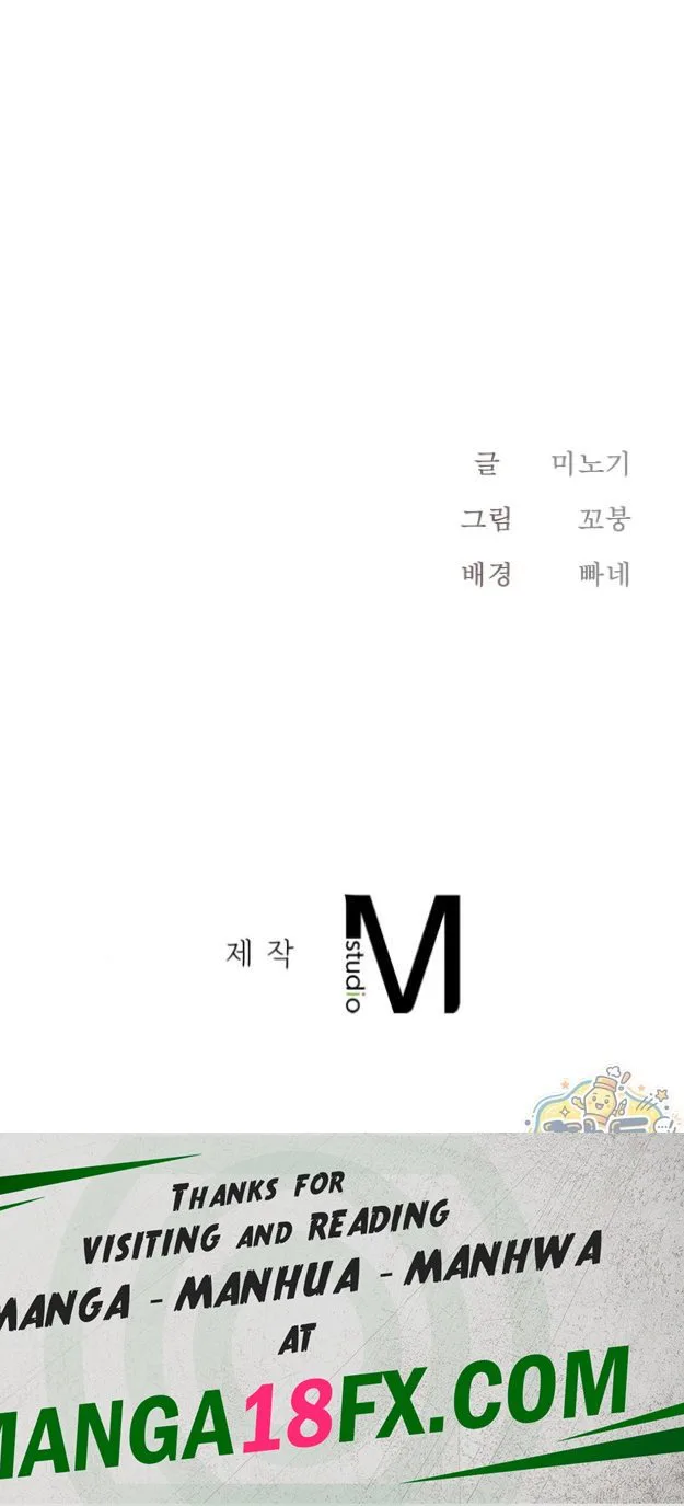 New Town Mr. XX Raw chapter 11 page 35