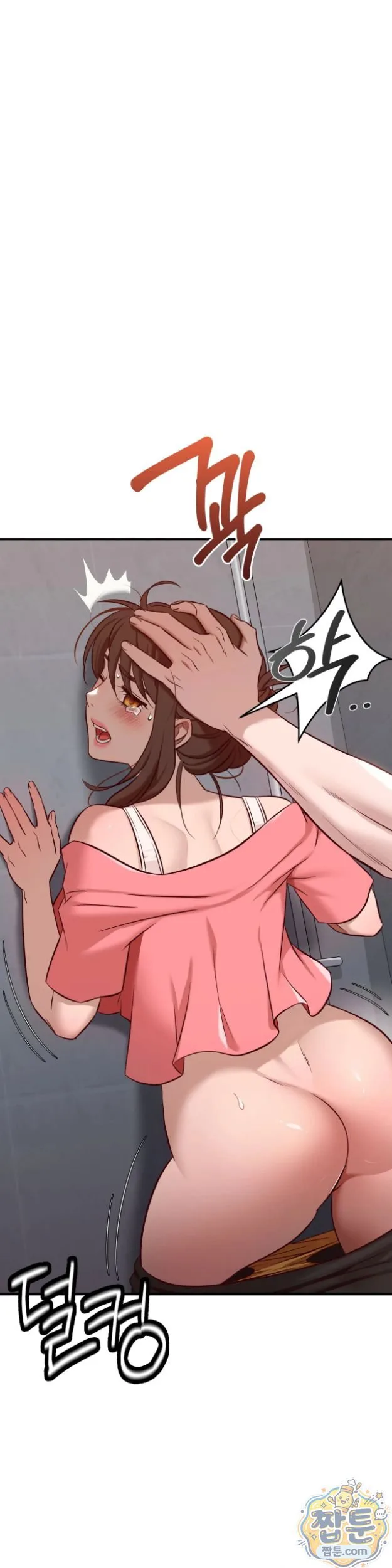 New Town Mr. XX Raw chapter 11 page 4
