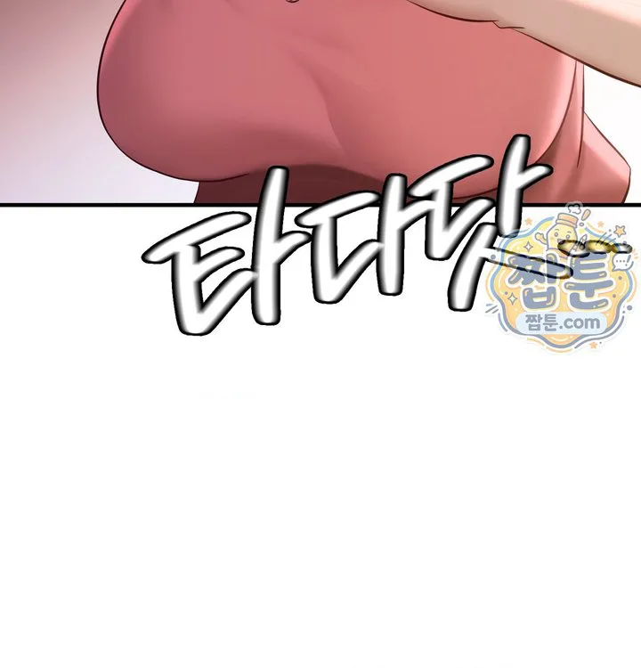 New Town Mr. XX Raw chapter 12 page 10