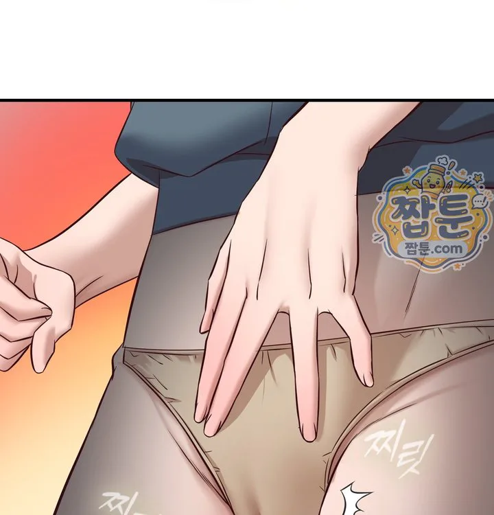 New Town Mr. XX Raw chapter 12 page 101
