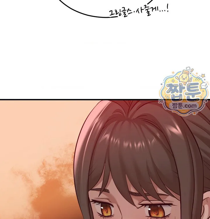 New Town Mr. XX Raw chapter 12 page 115