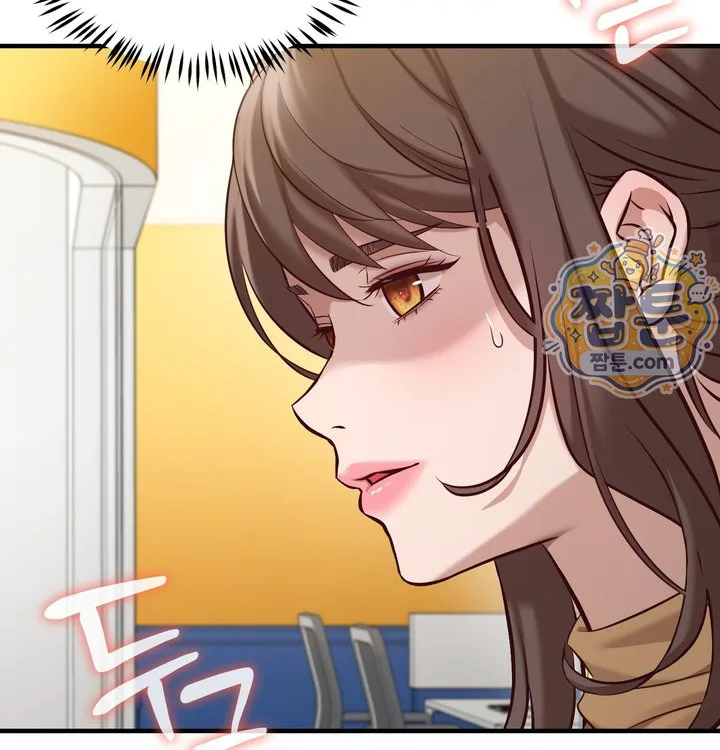New Town Mr. XX Raw chapter 12 page 121