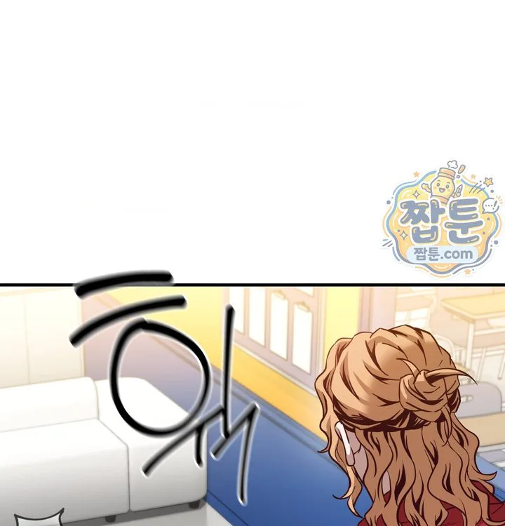 New Town Mr. XX Raw chapter 12 page 128