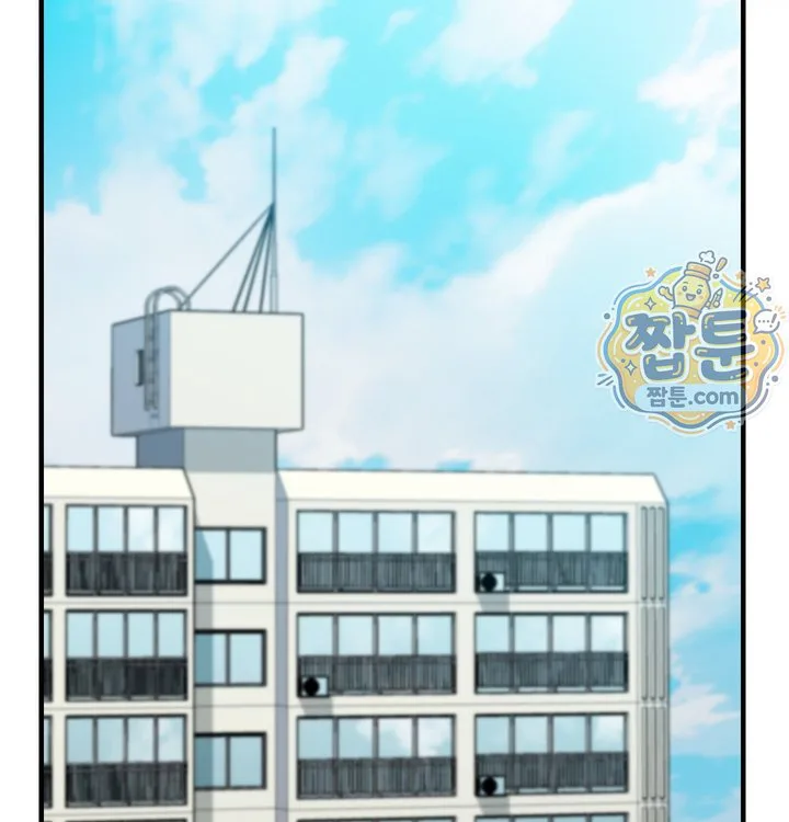 New Town Mr. XX Raw chapter 12 page 14