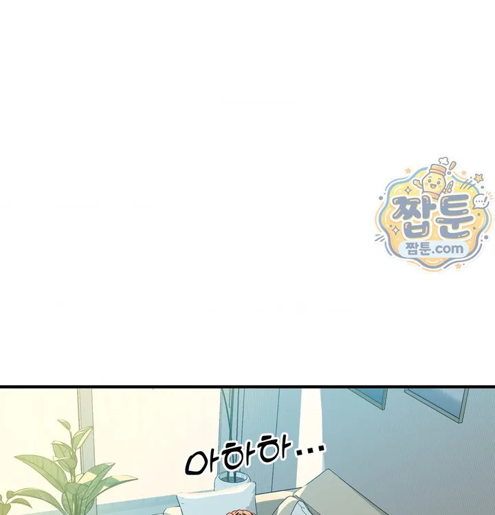 New Town Mr. XX Raw chapter 12 page 19