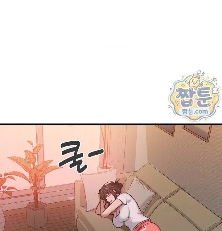 New Town Mr. XX Raw chapter 12 page 29